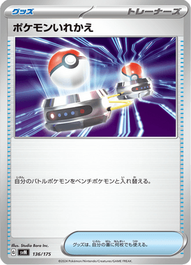 #136