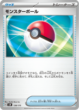 #138