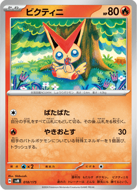 #18