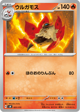#21