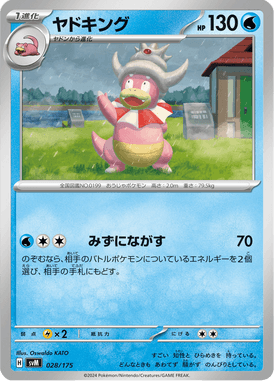 #28