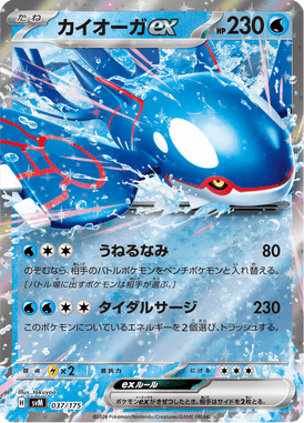 #37
