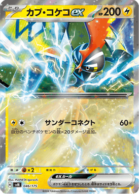 #46