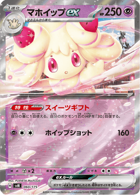 #60