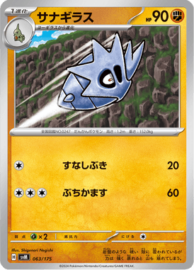 #63