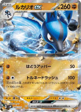 #65