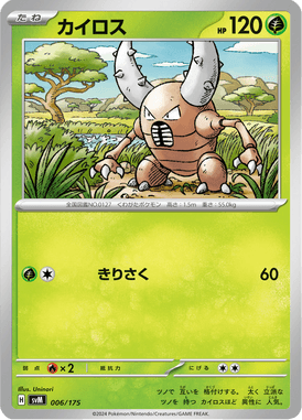 #6