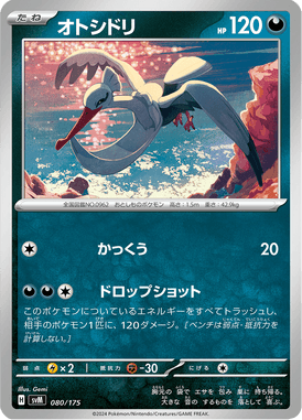 #80