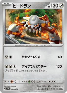 #84