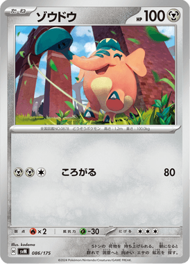 #86