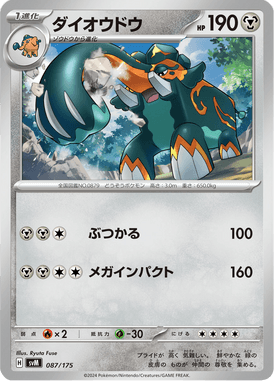 #87