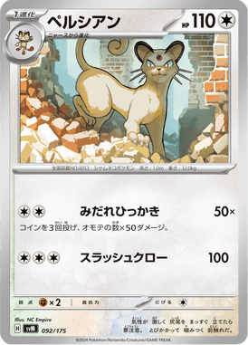 #92