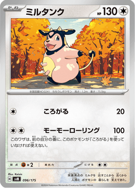 #96