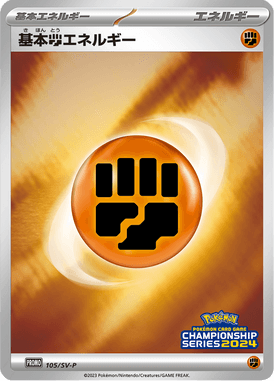 #105