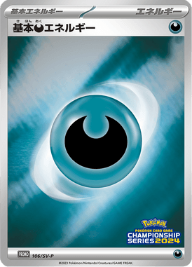 #106