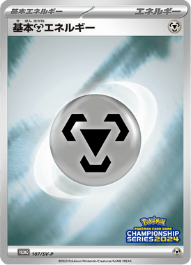 #107