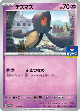 #113