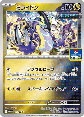 #151