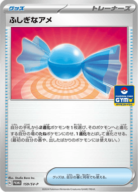 #159