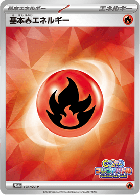 #176