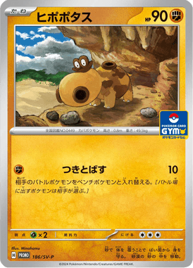 #186