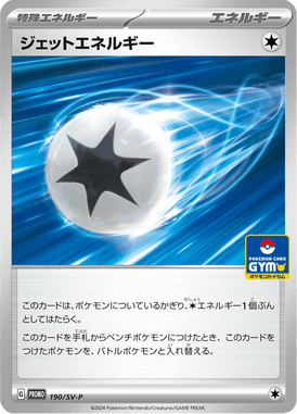 #190