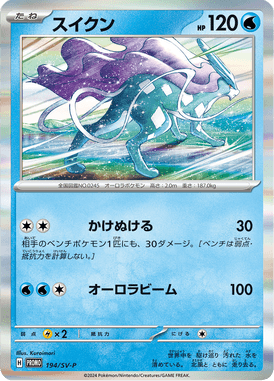 #194