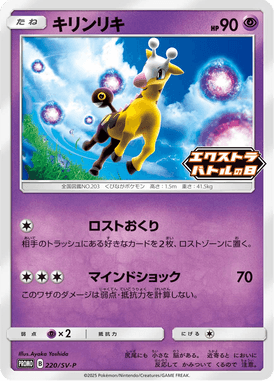 #220