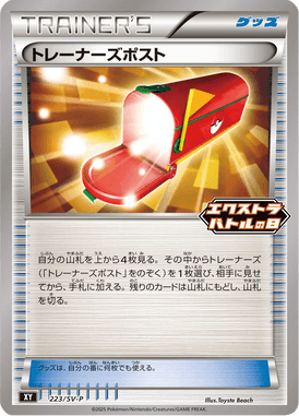 #223