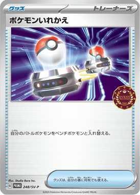 #248
