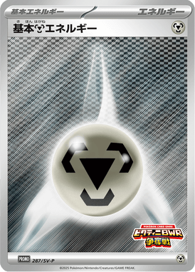 #287