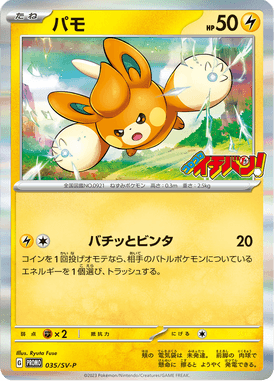 #35