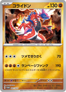#7