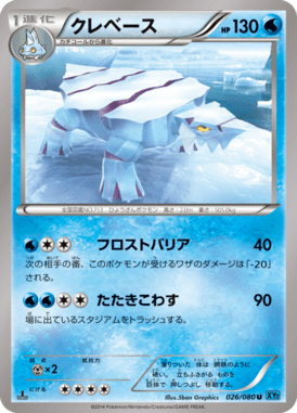 #26