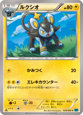 #28