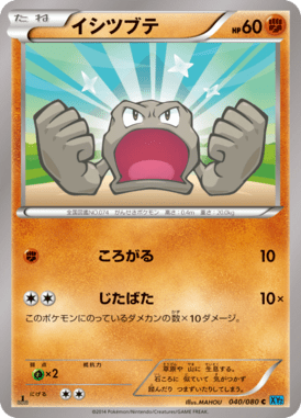#40