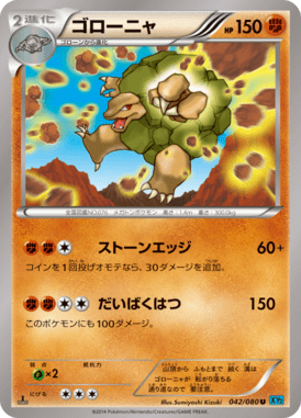 #42