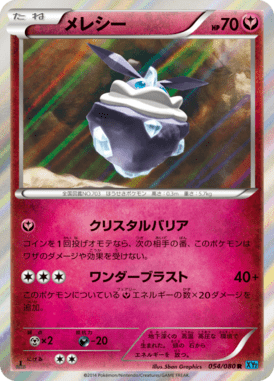 #54