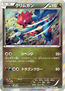 #56