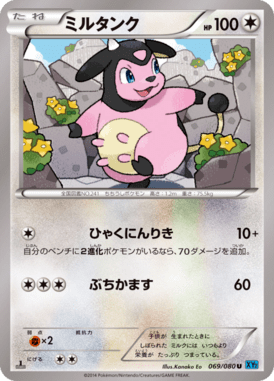 #69