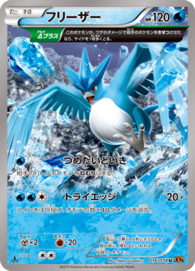 #16