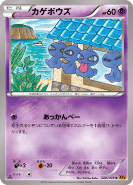 #26