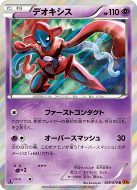#29