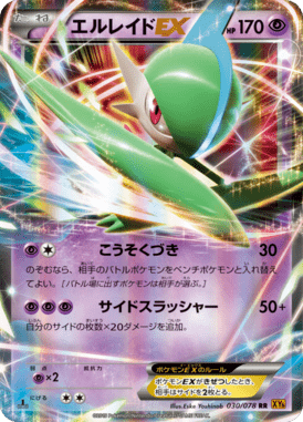 #30