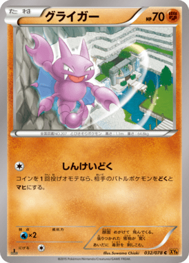 #32