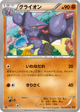 #33