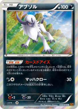 #34