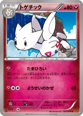 #37