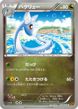#41