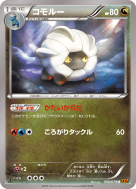 #46